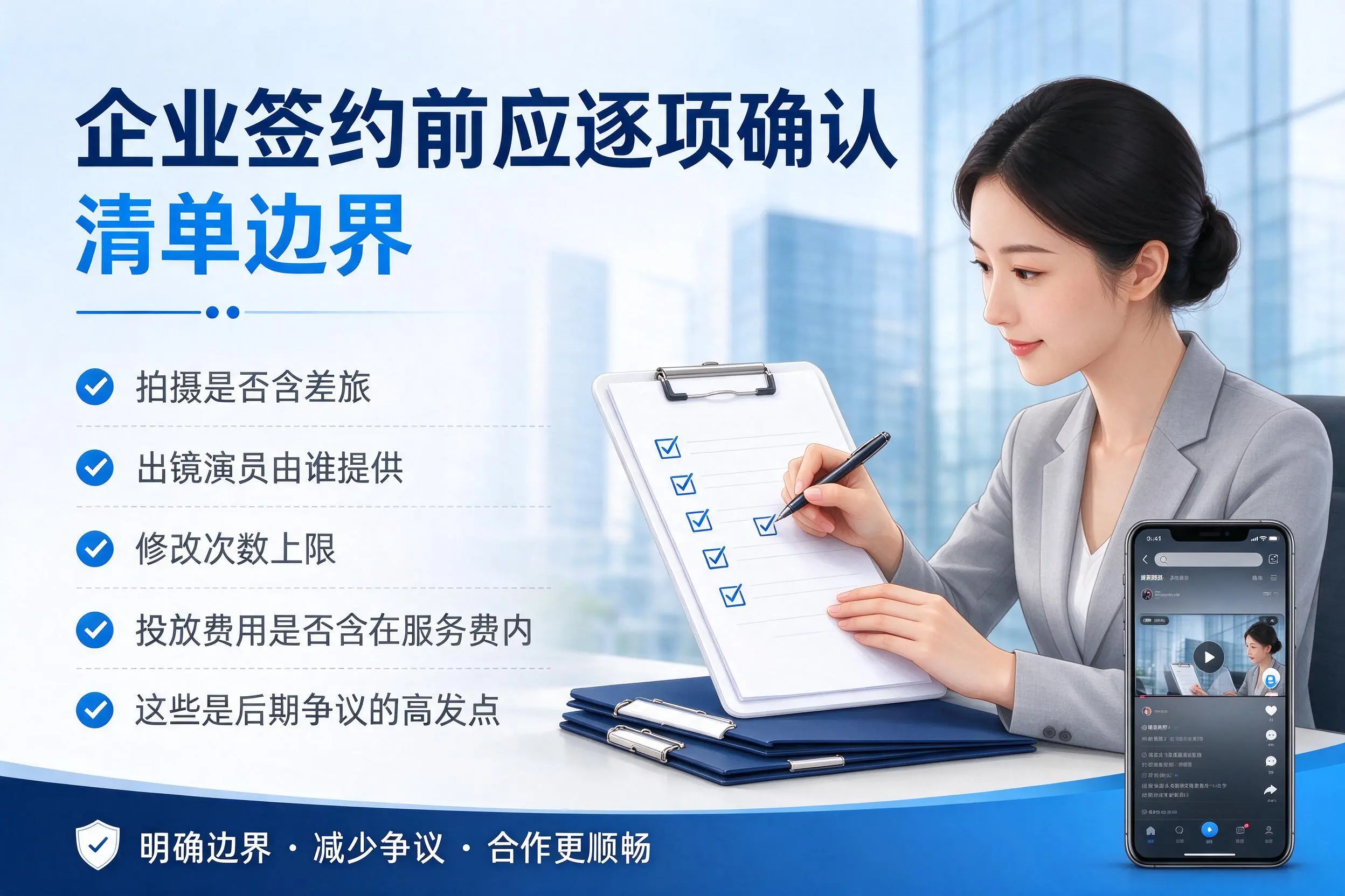 广元短视频代运营是什么？一文讲清服务内容与合作模式
